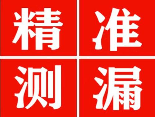 香河暖气管漏水都是什么原因造成的呢？