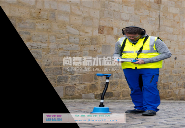 香河漏水检测的原理有哪些？